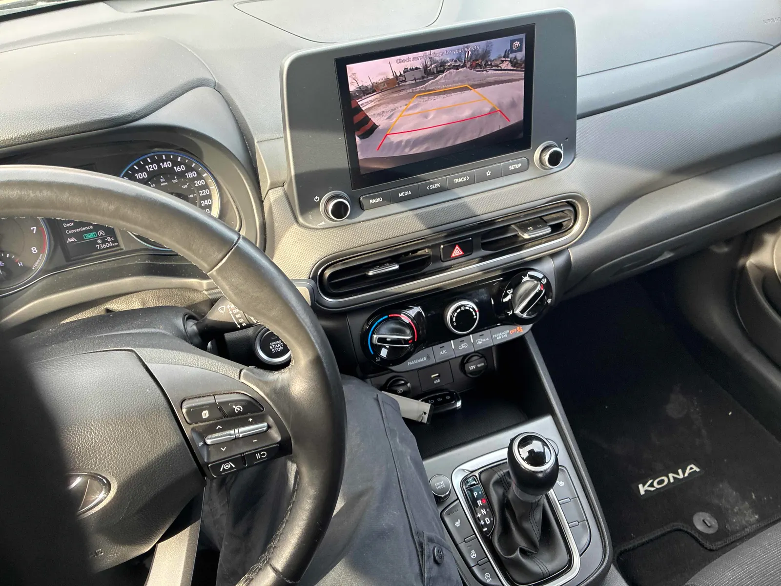 Console