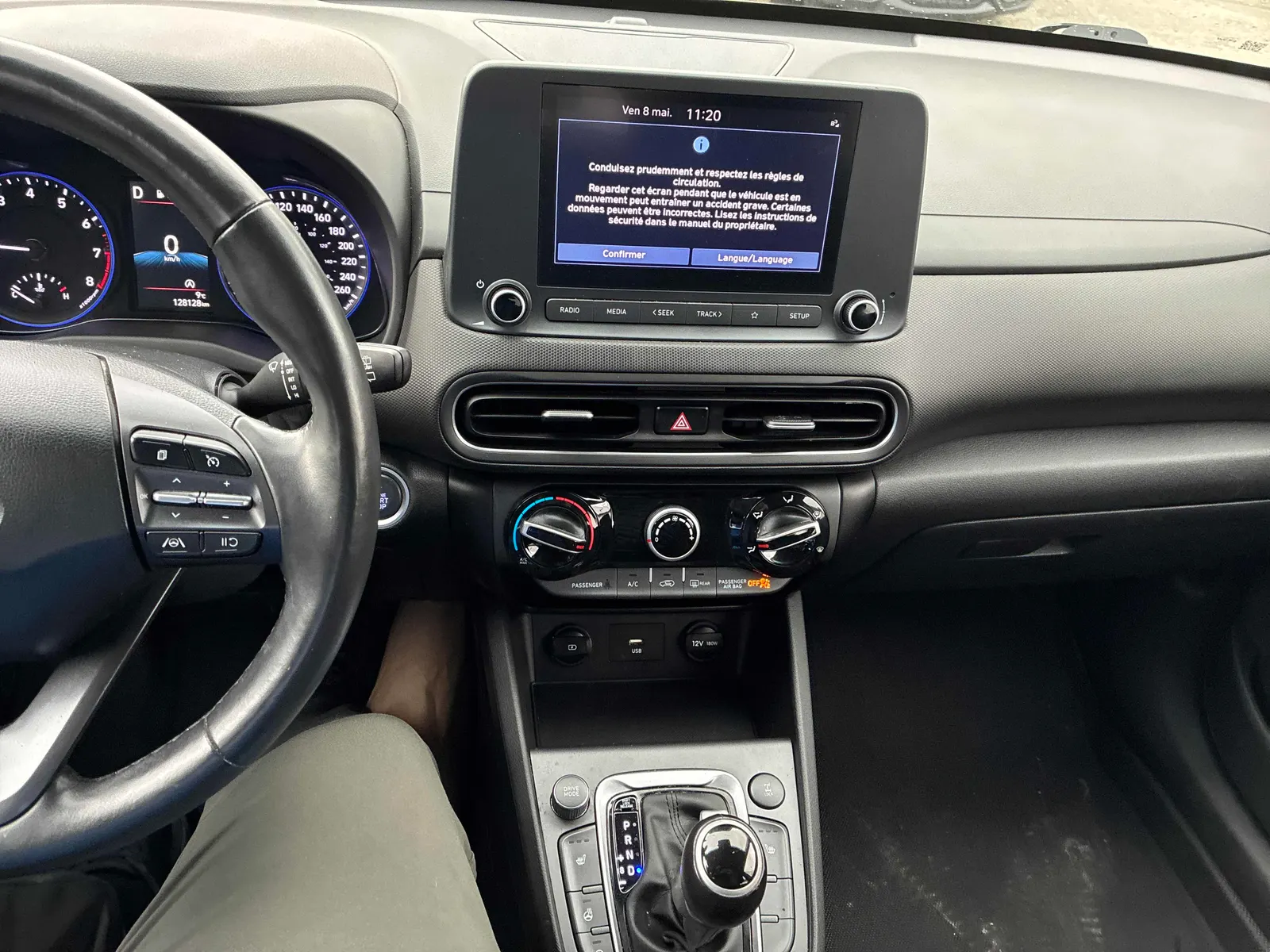 Console