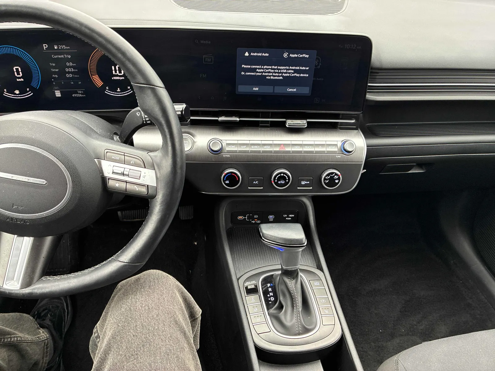 Console