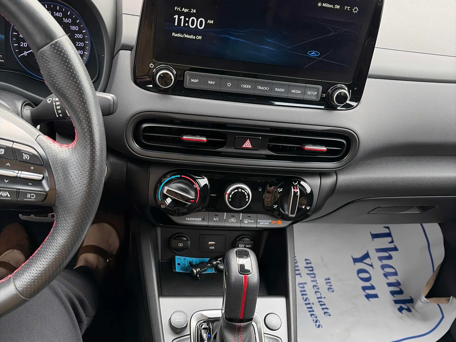 Console