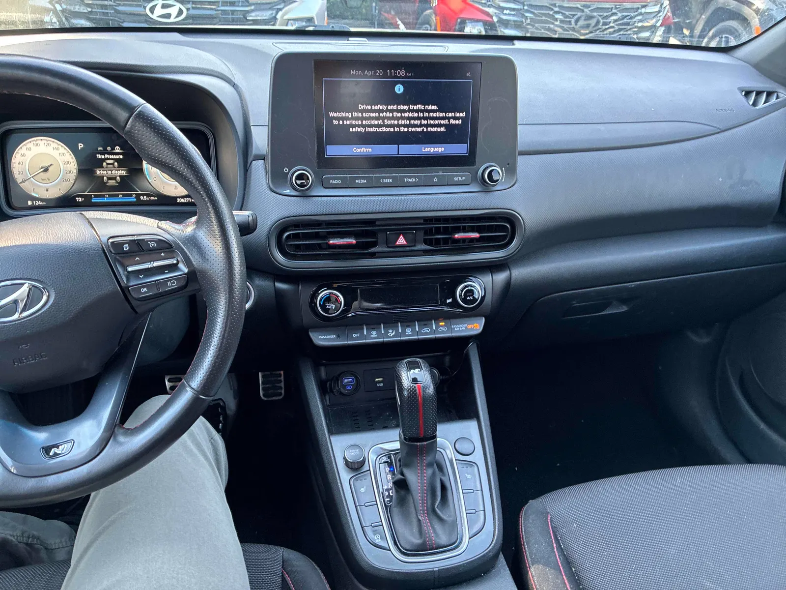 Console