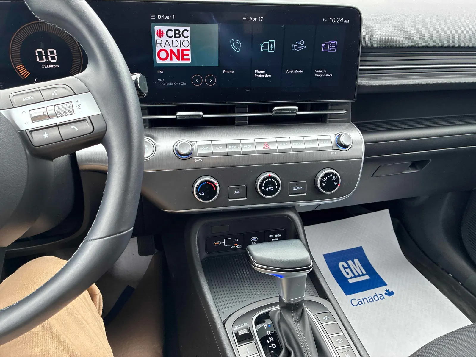 Console