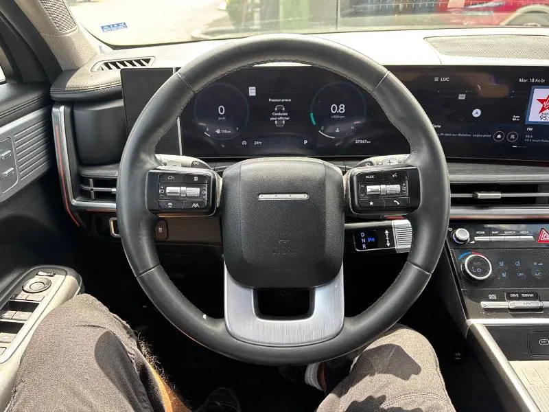 Console