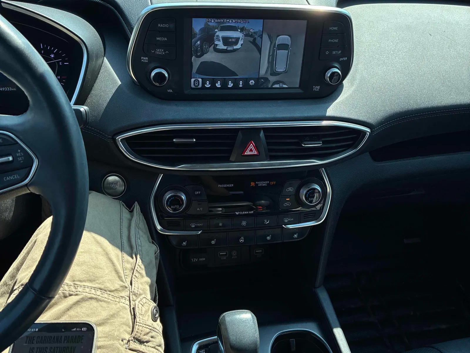 Console