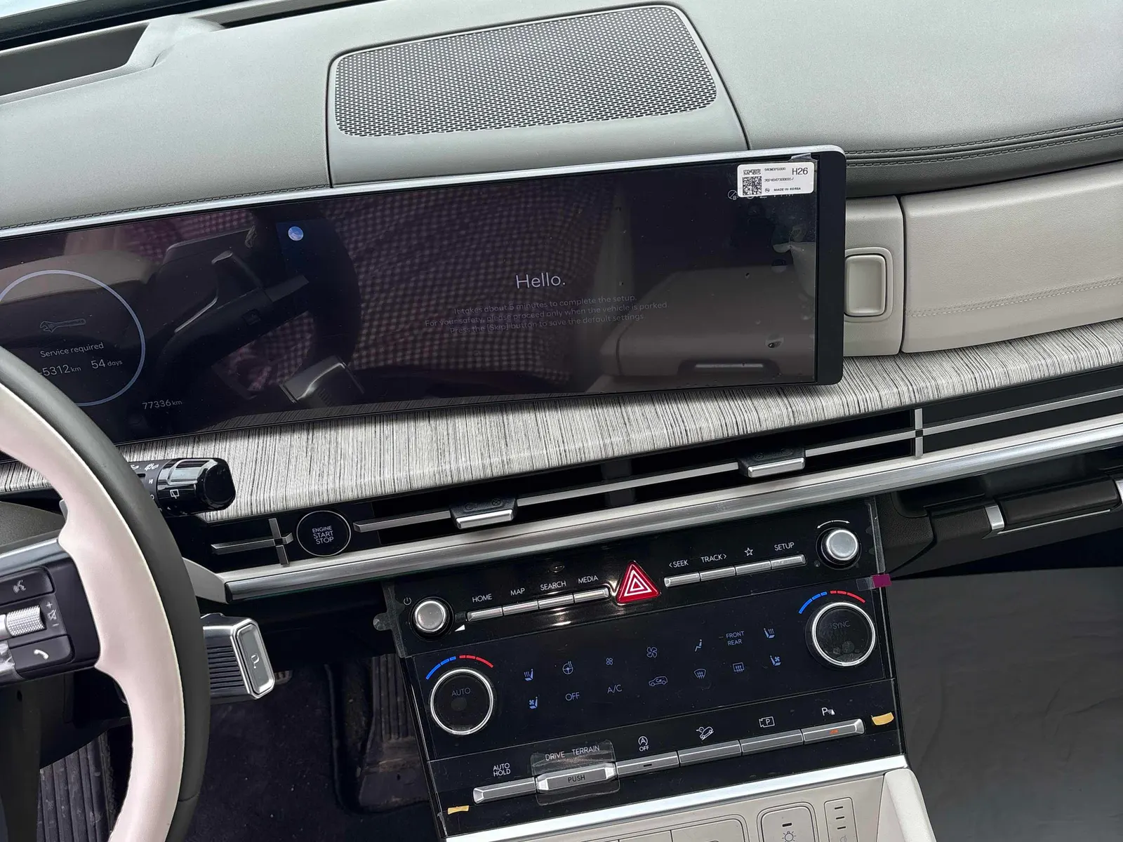 Console