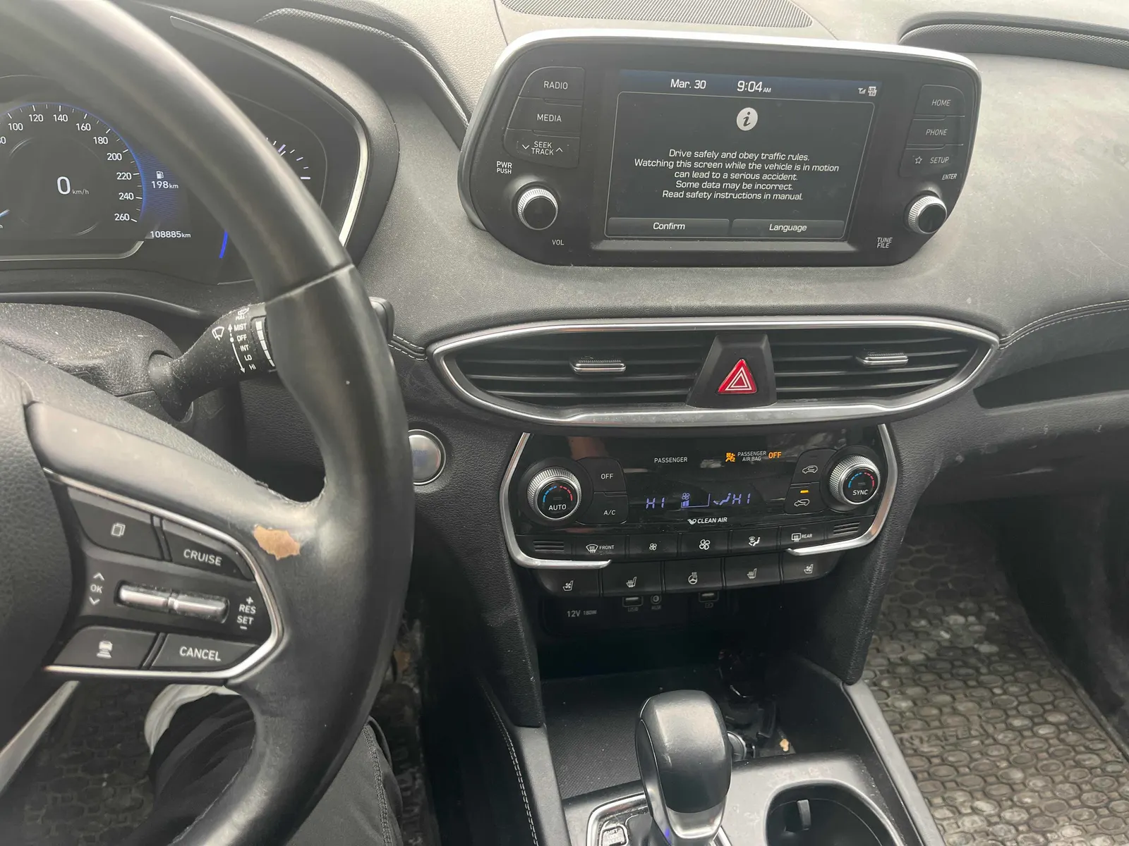 Console