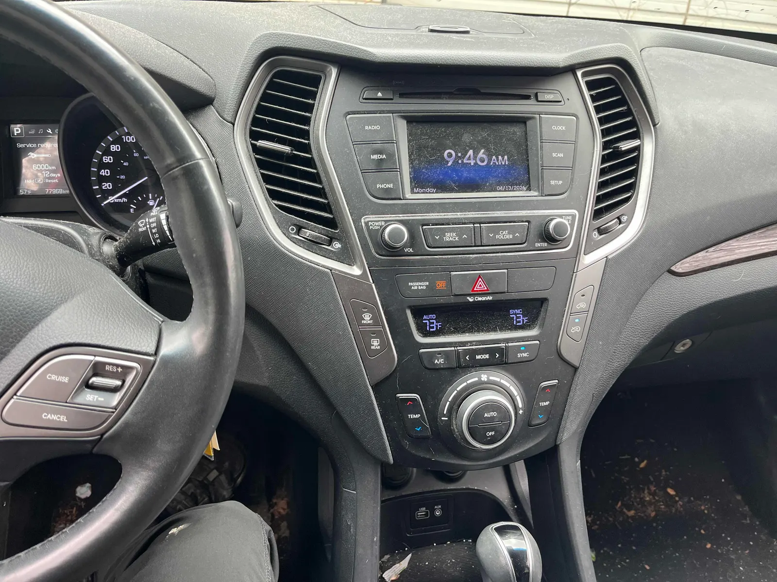 Console