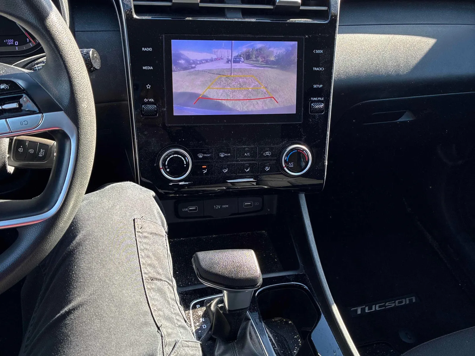 Console