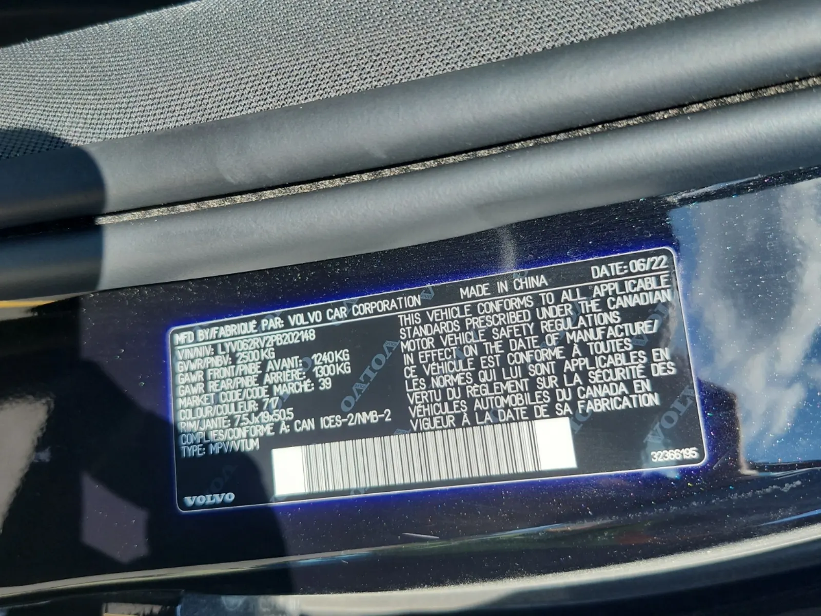 VIN Sticker Photo