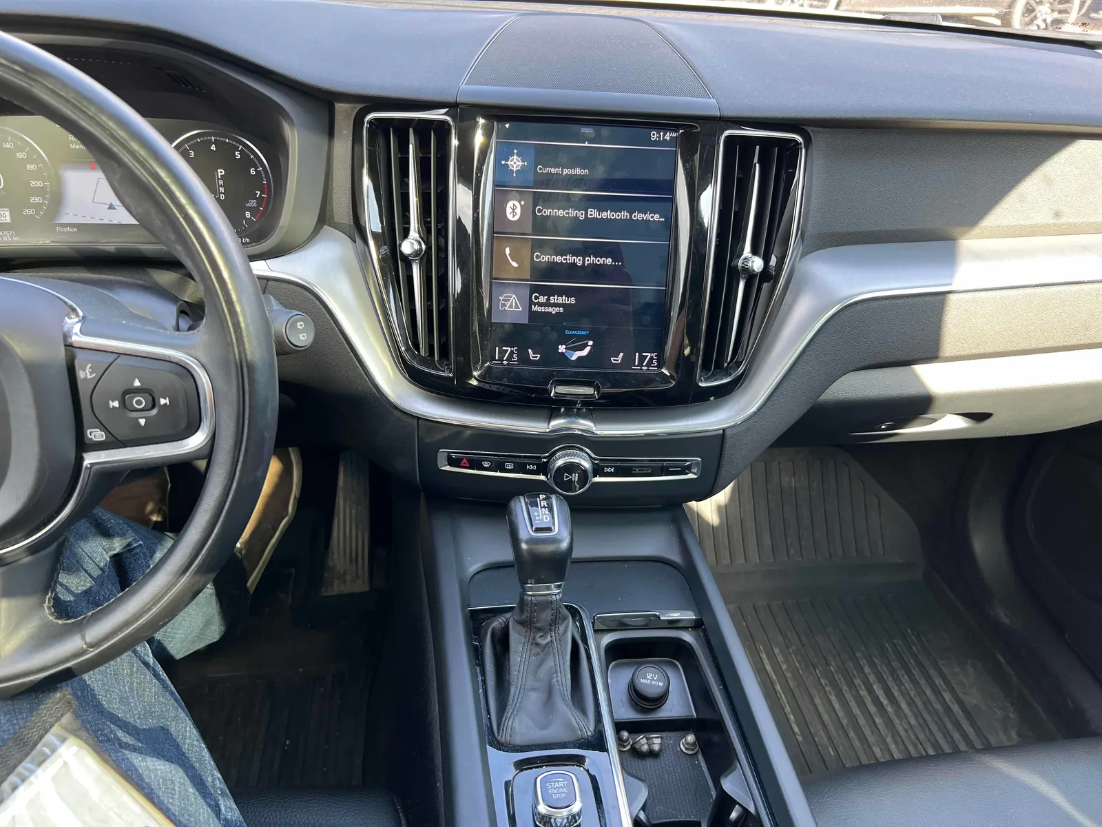 Console