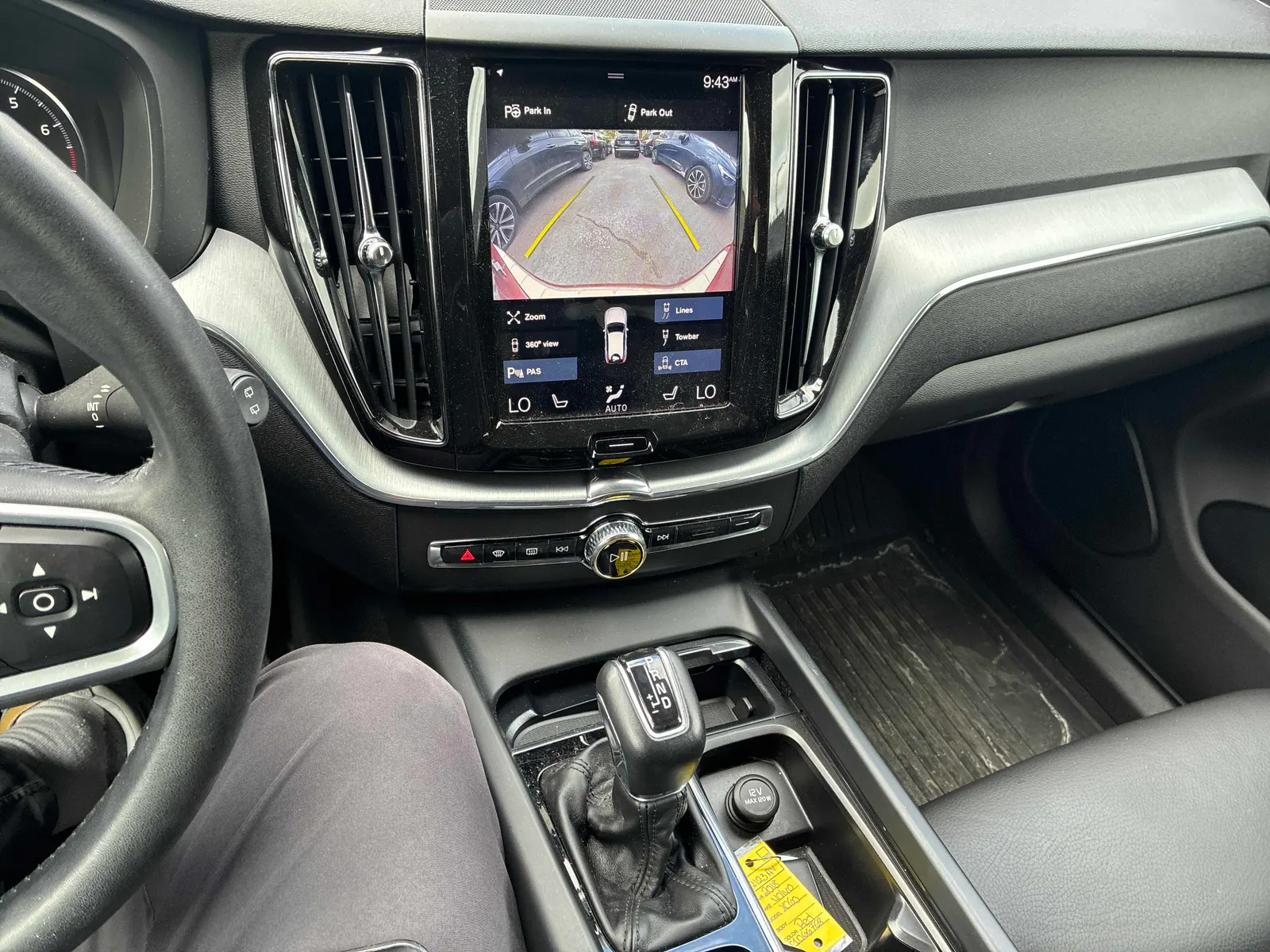 Console