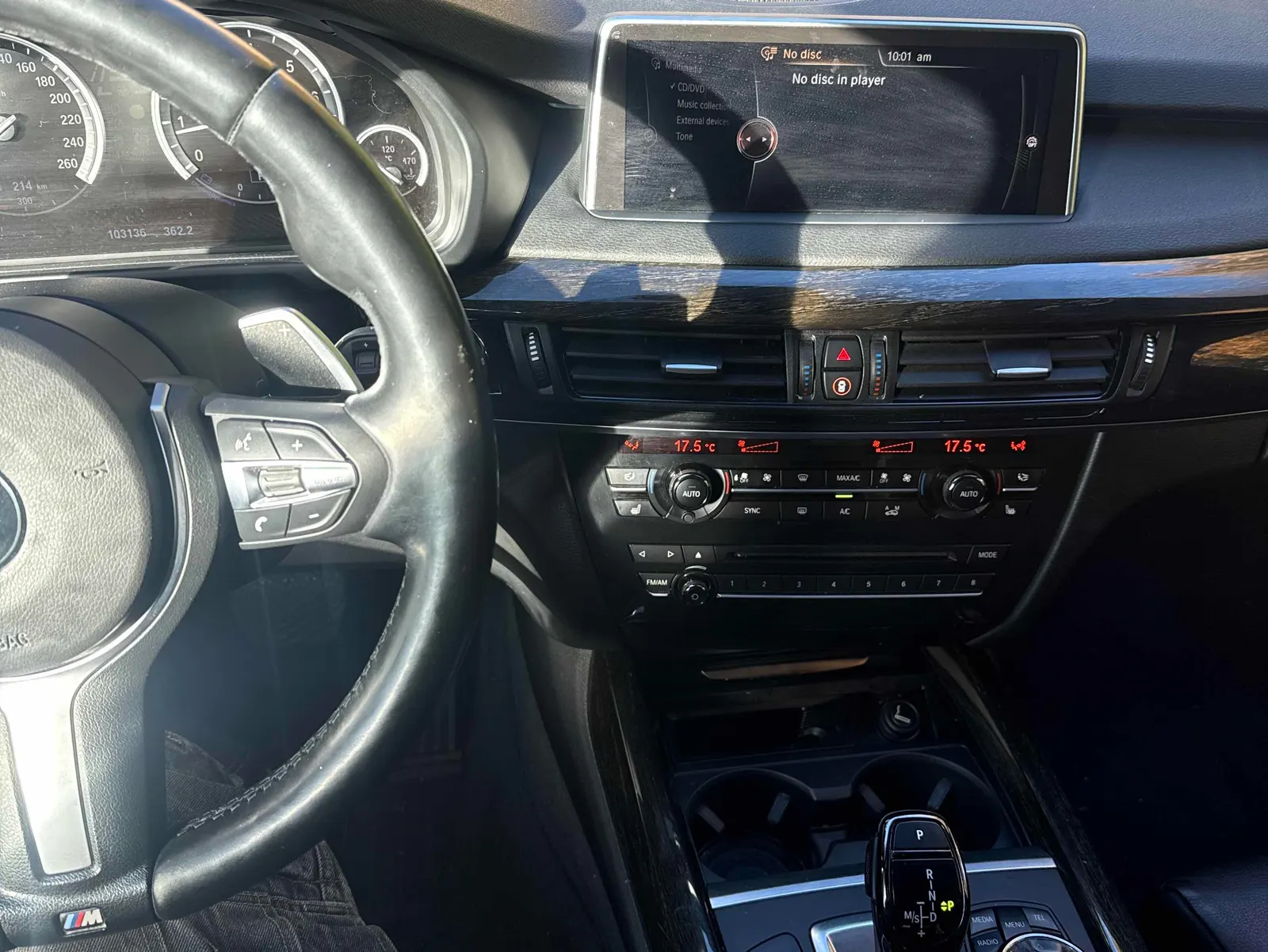 Console
