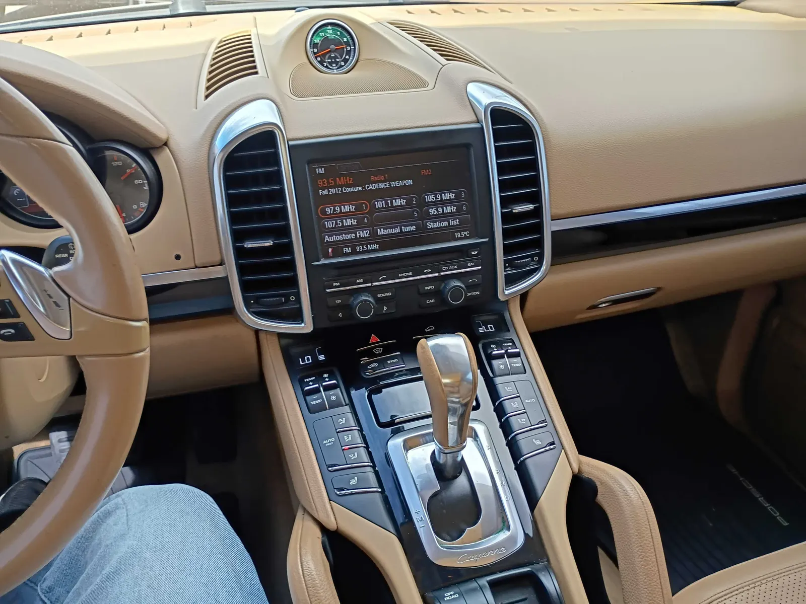 Console