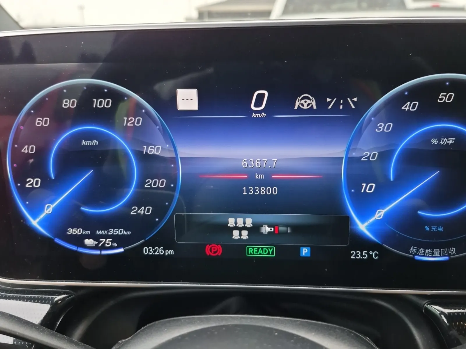 Odometer Photo