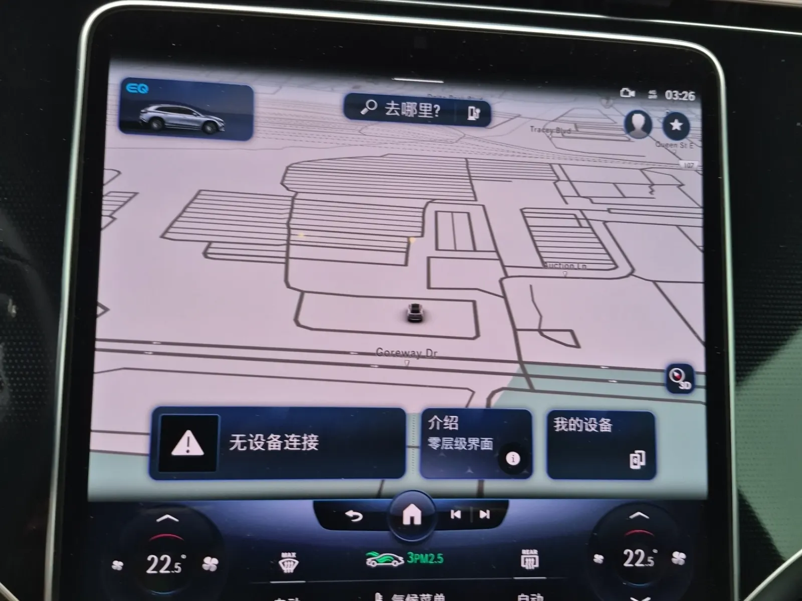 Navigation Photo