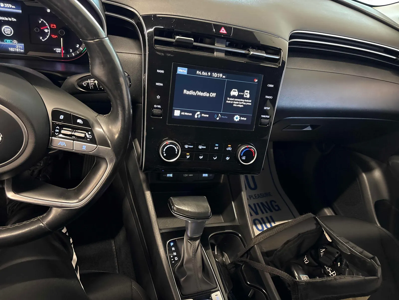 Console