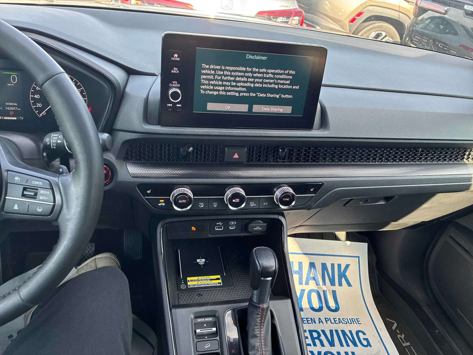 Console
