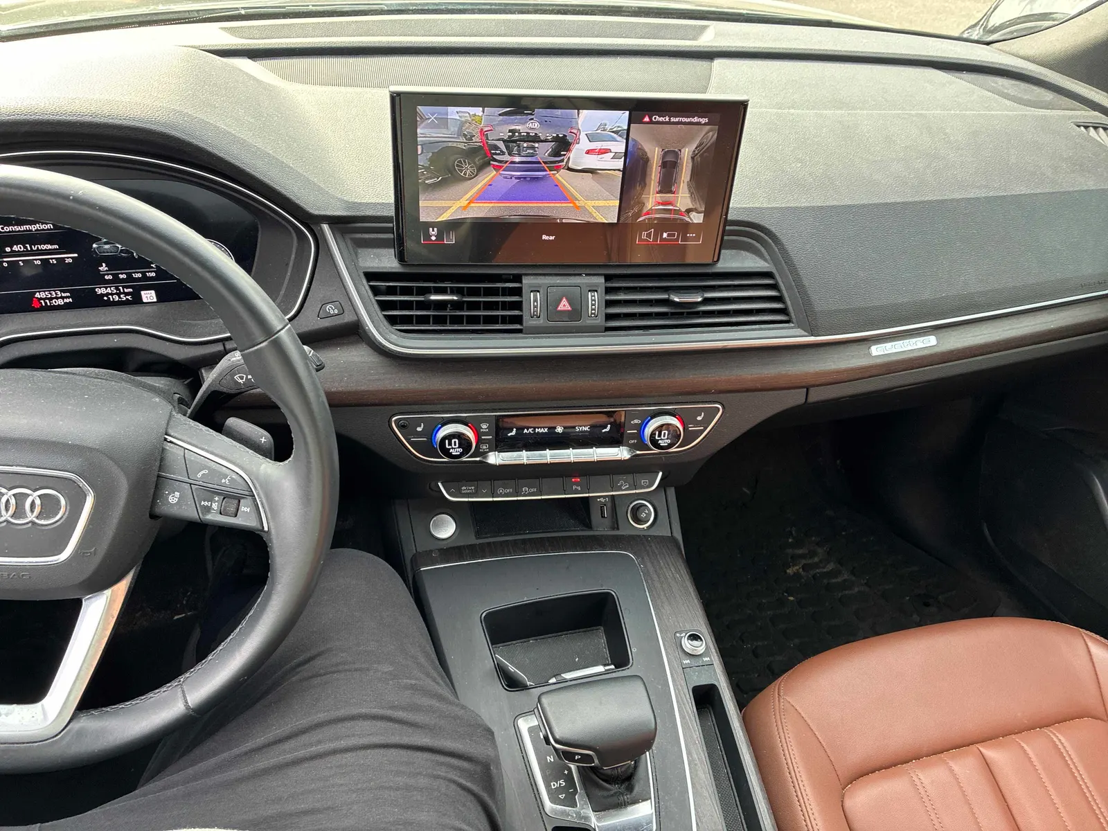 Console