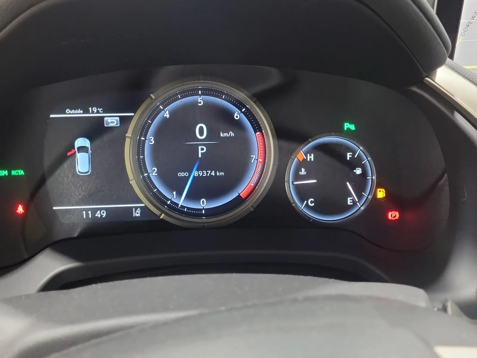Odometer Photo