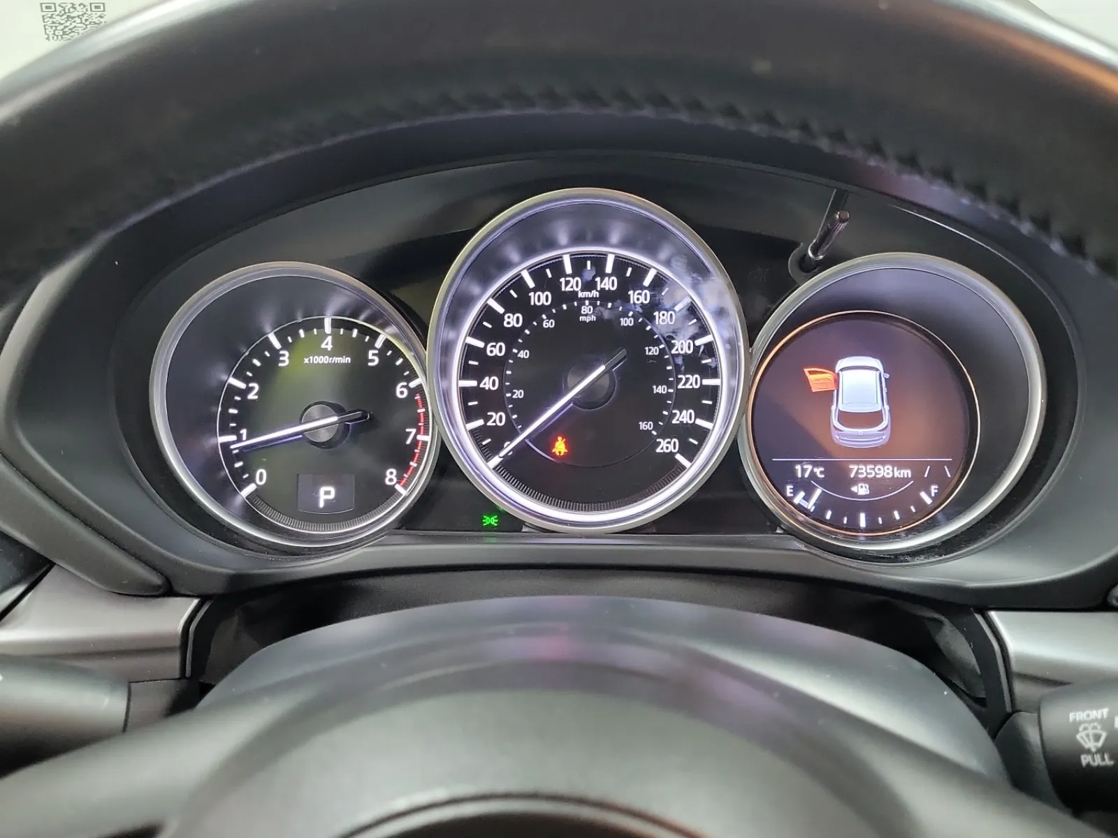 Odometer Photo