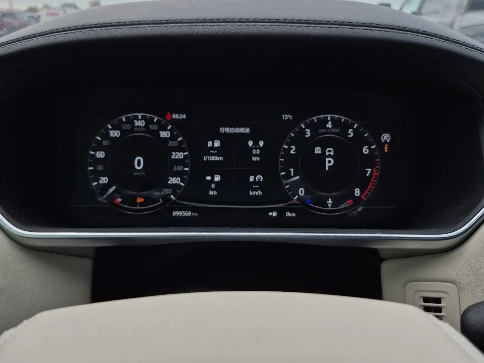 Odometer Photo