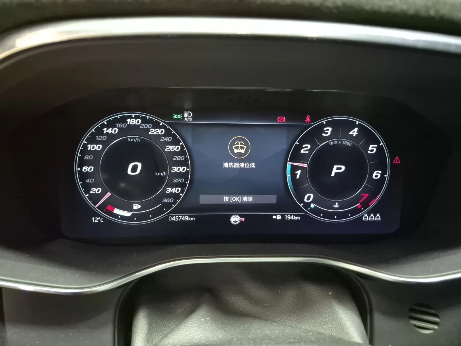 Odometer Photo