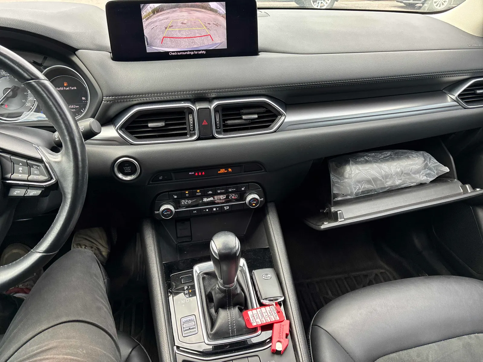 Console