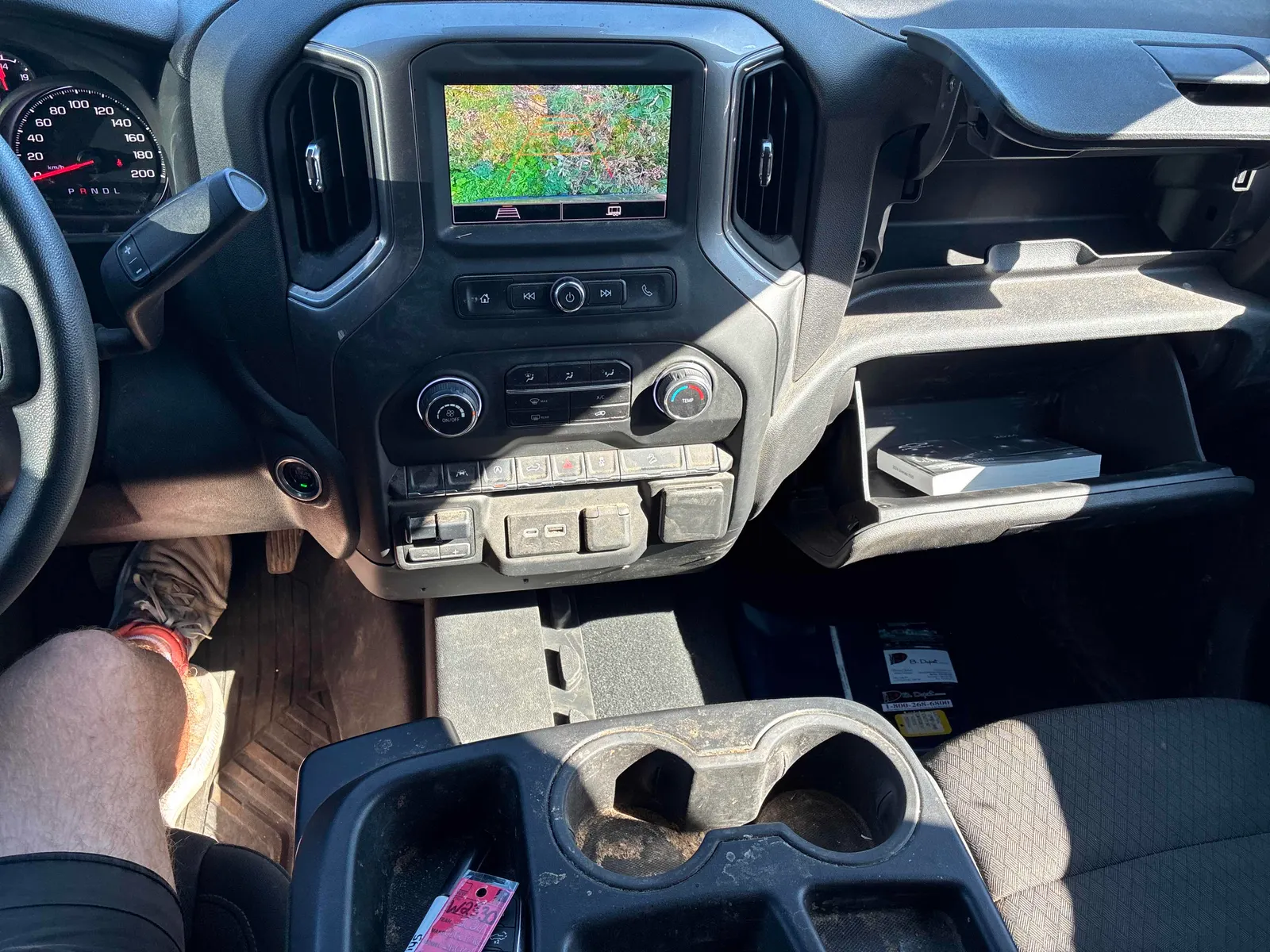 Console