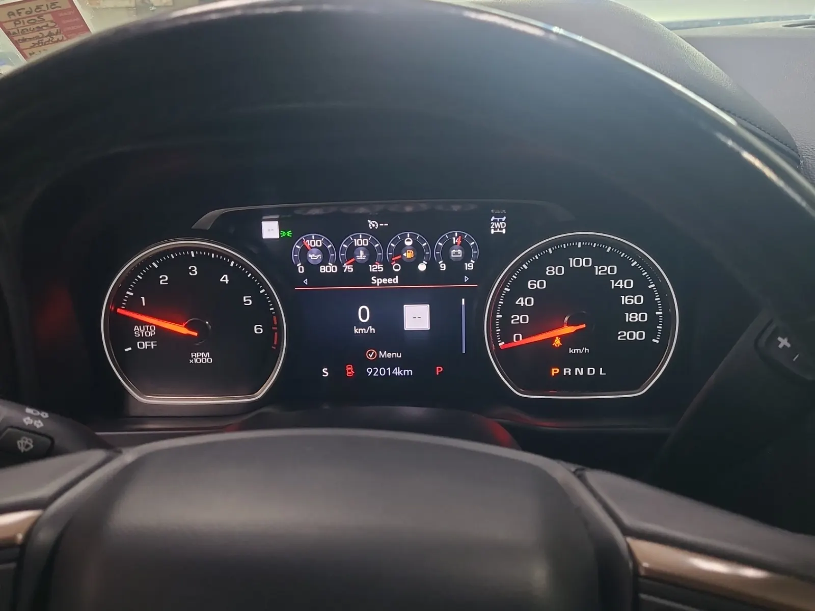 Odometer Photo