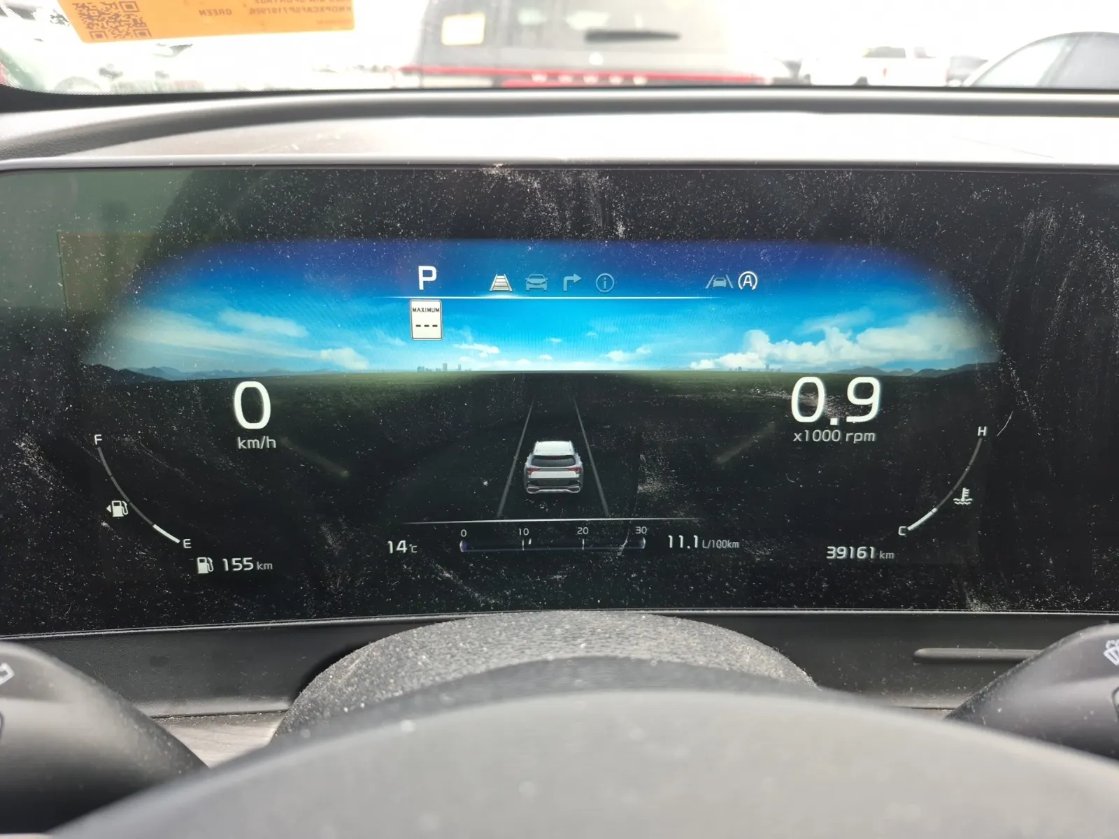 Odometer Photo