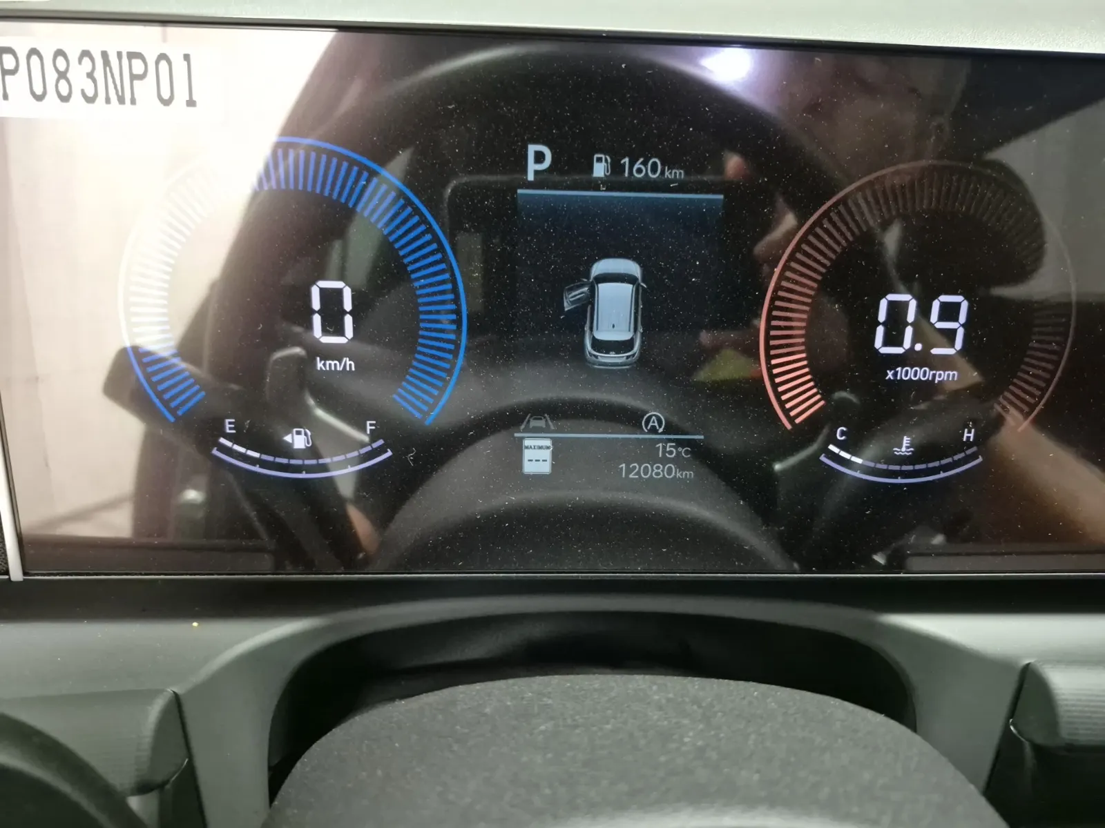 Odometer Photo