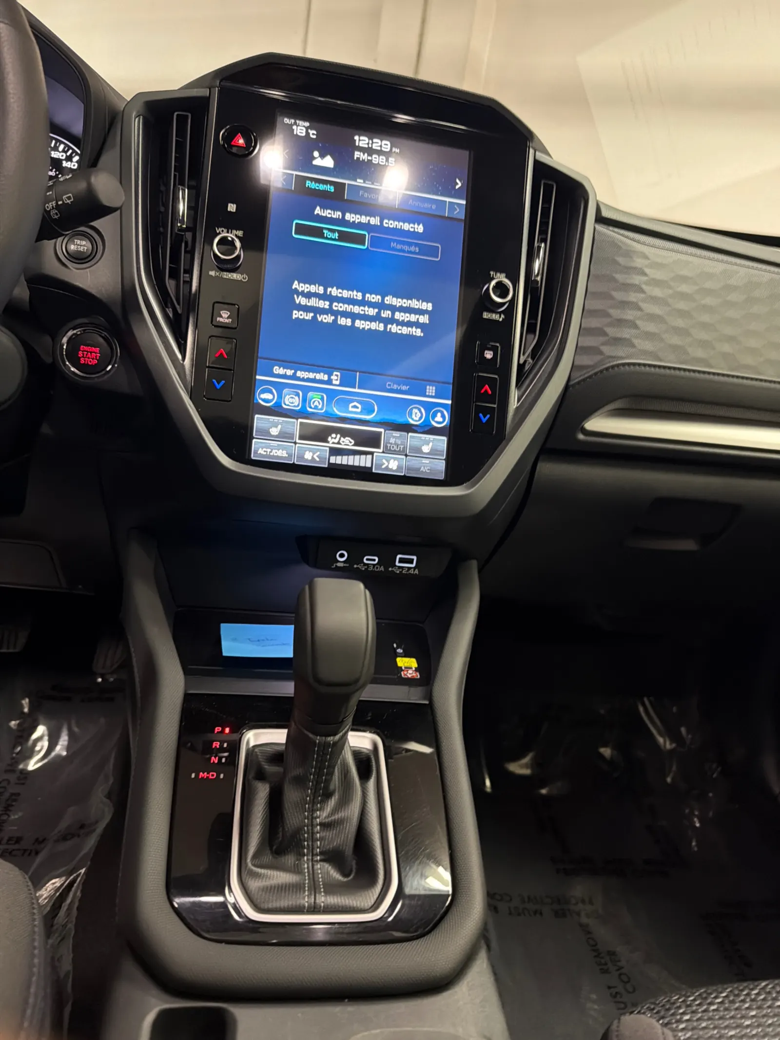 Console