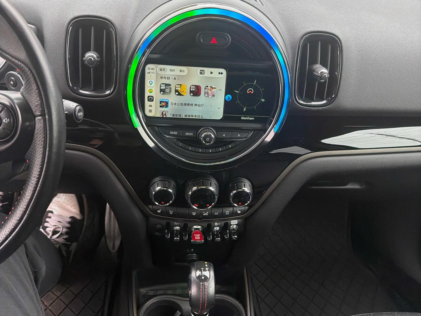 Console