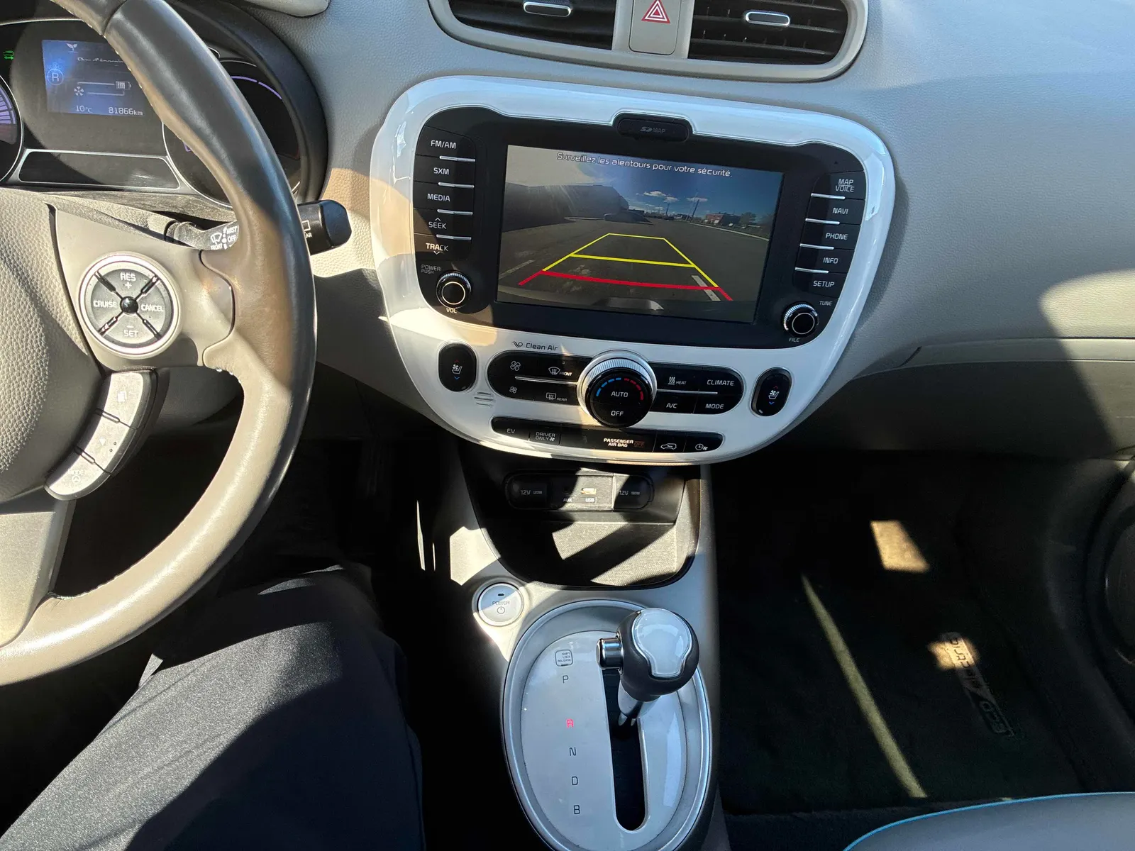 Console