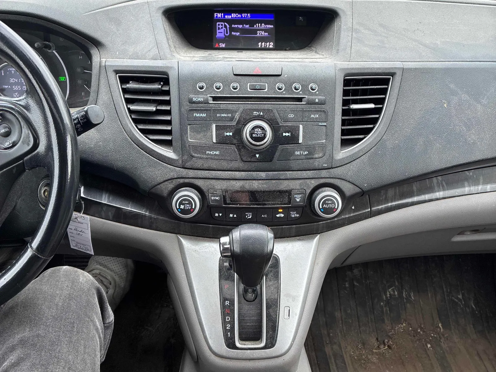 Console