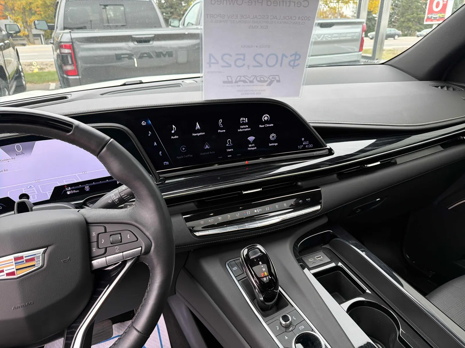 Console