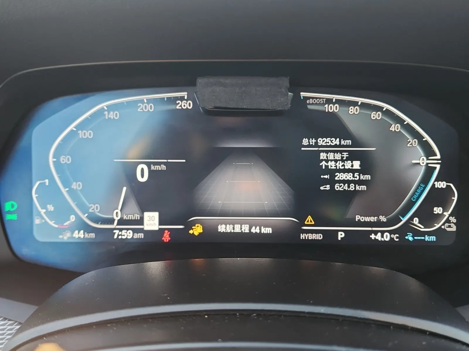 Odometer Photo