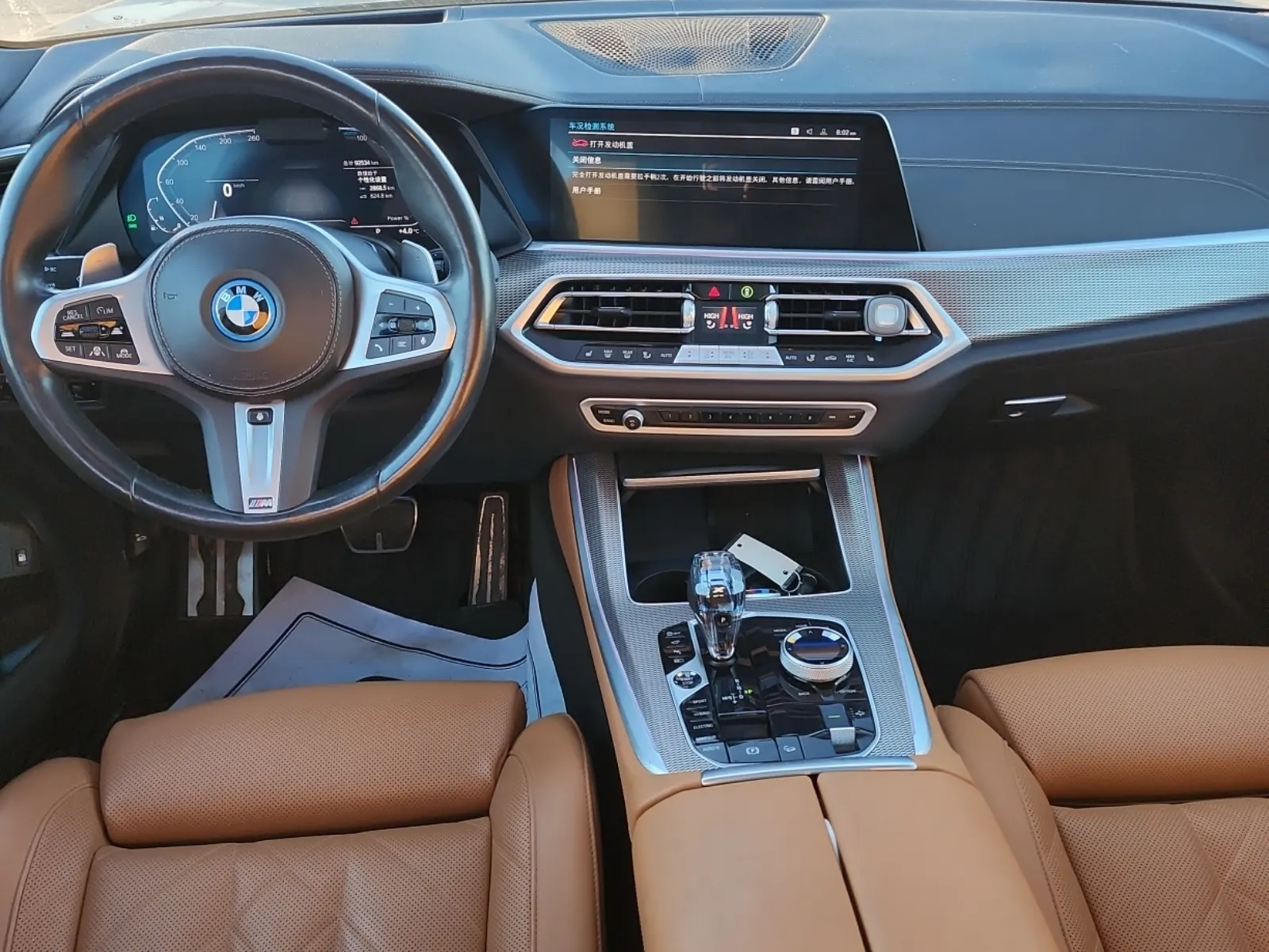 Dash Panel Photo