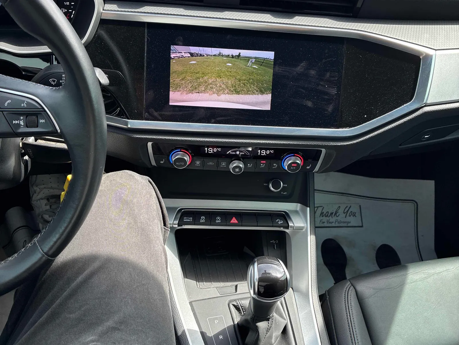 Console