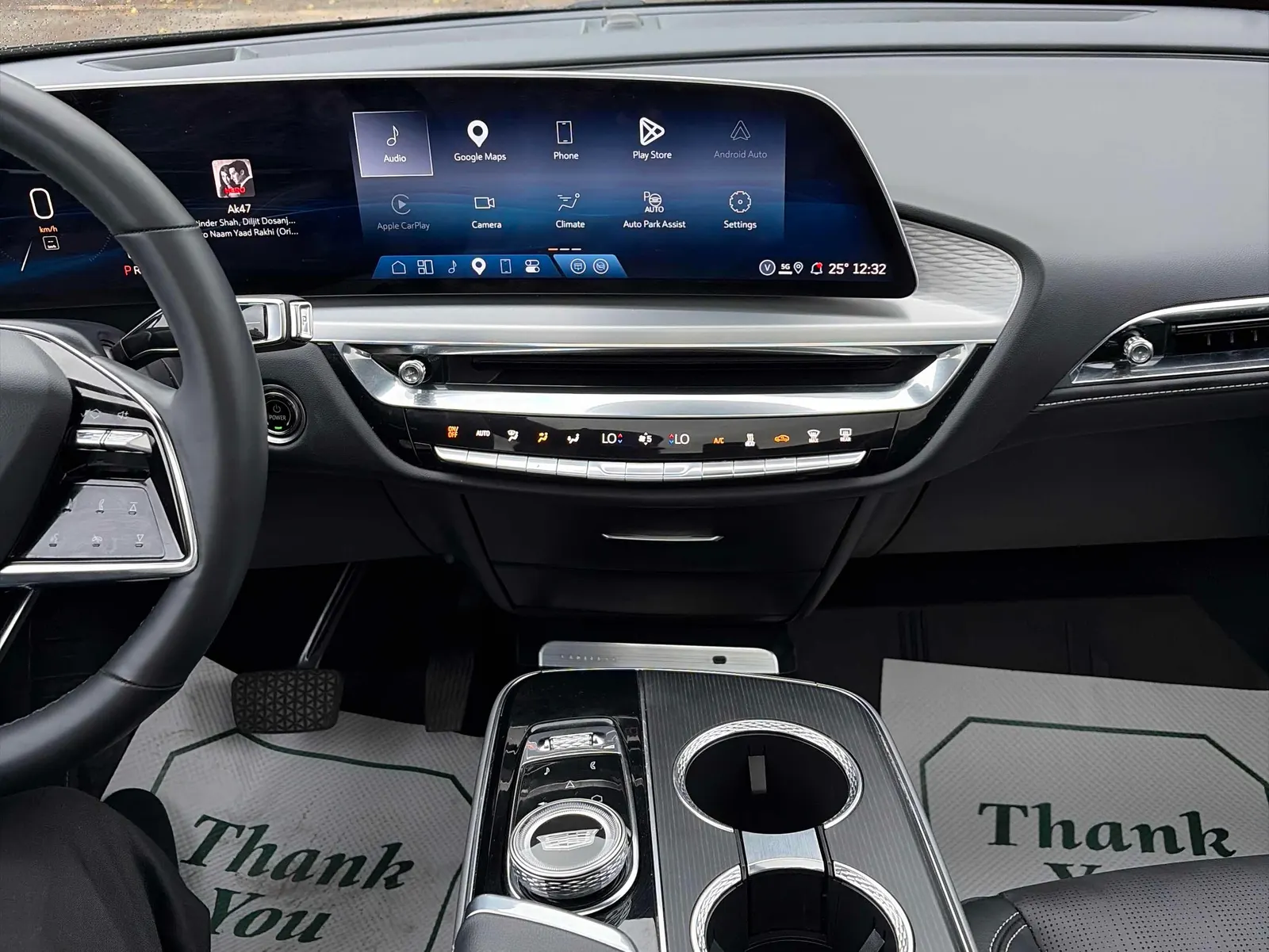 Console