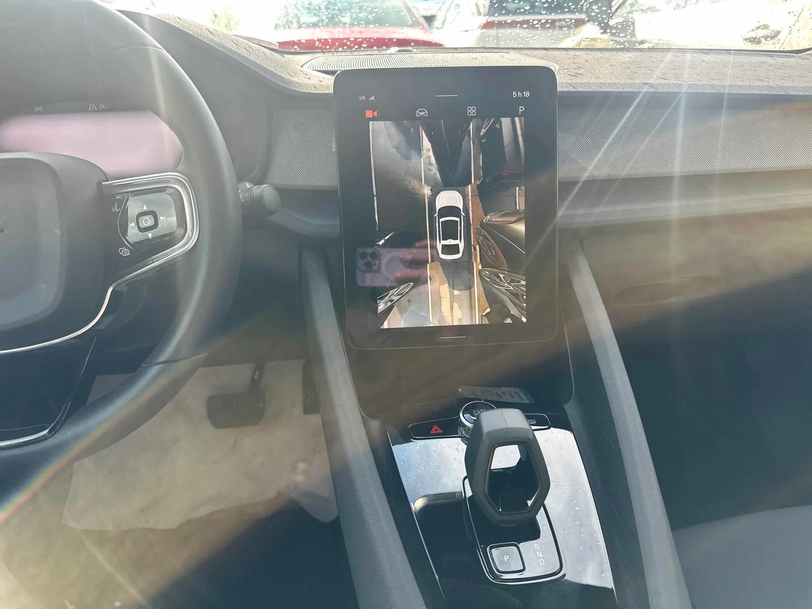 Console