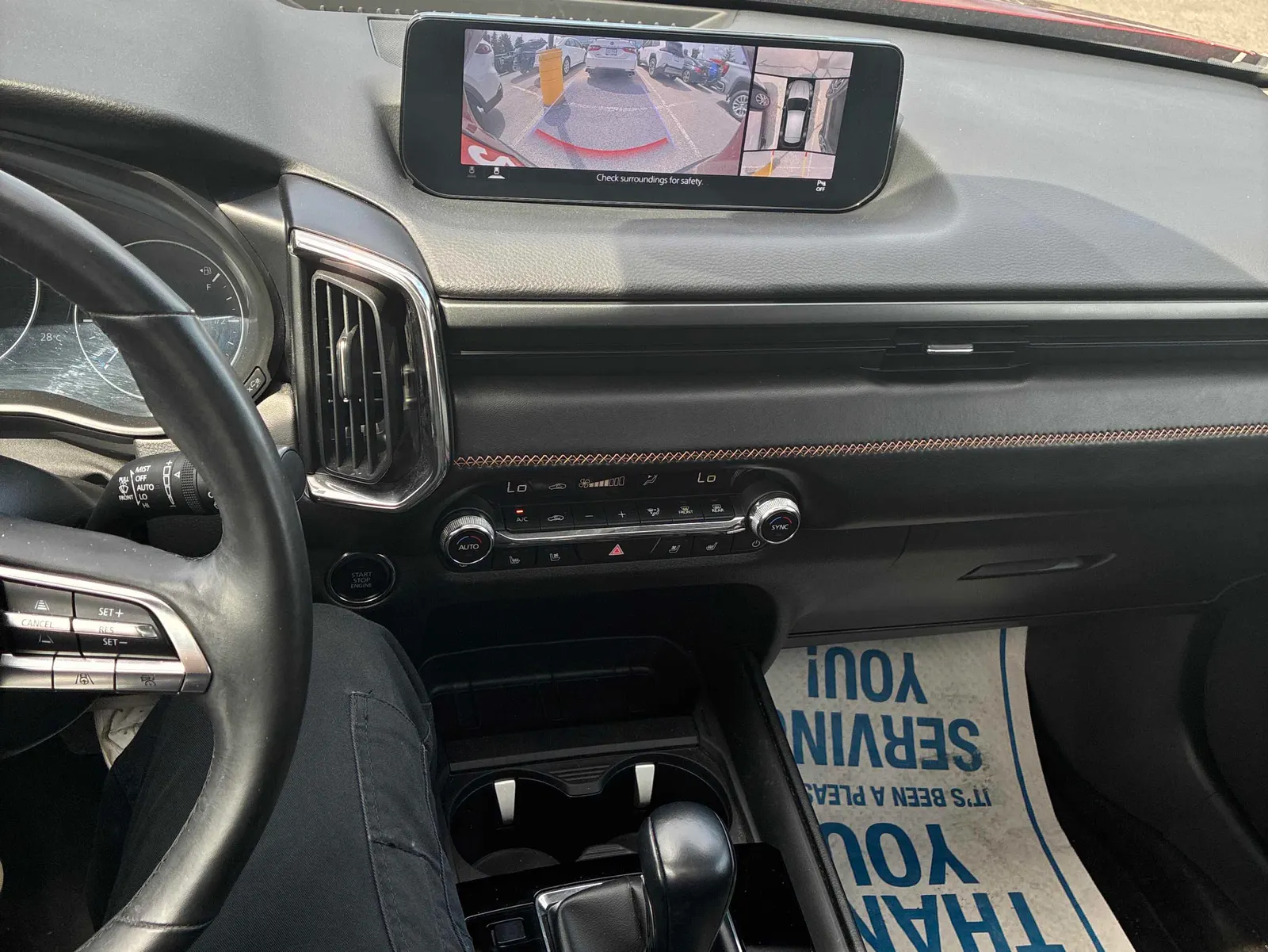 Console