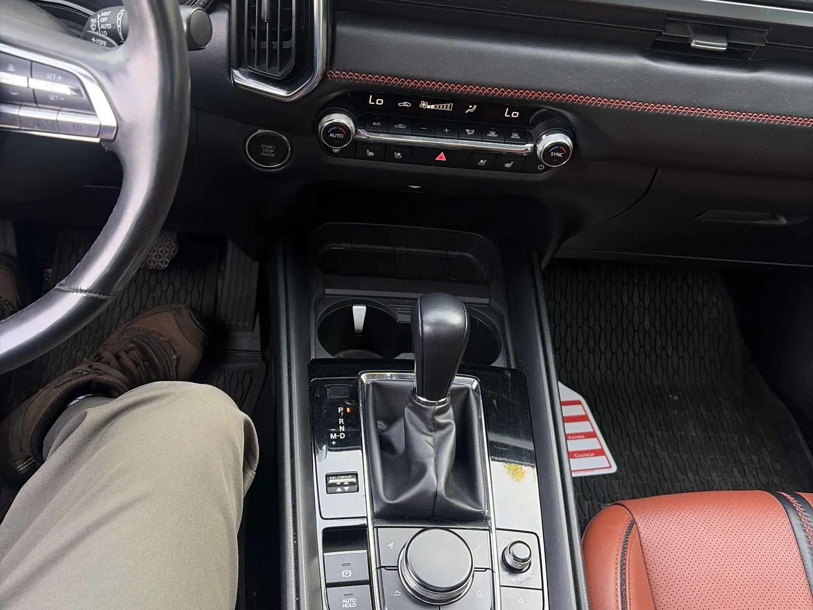 Console
