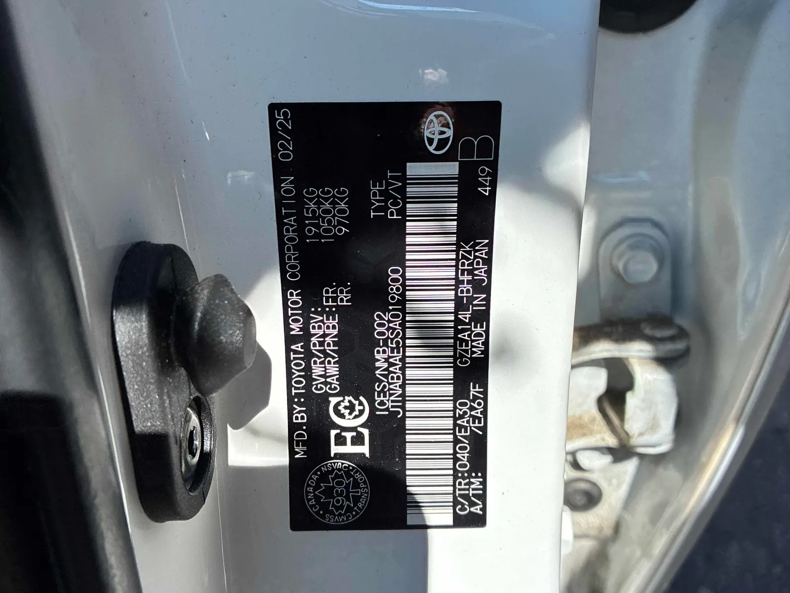 Additional Photo