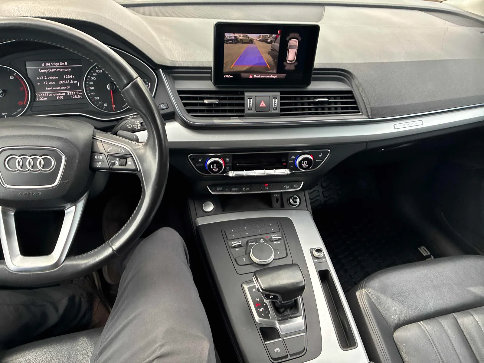 Console