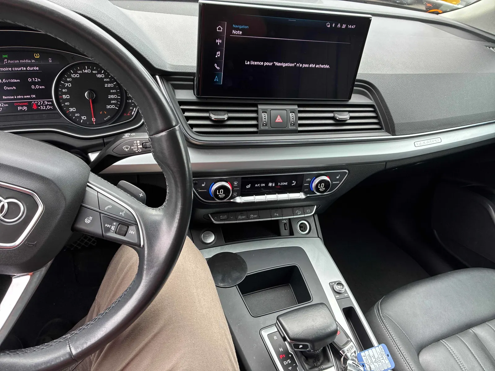 Console