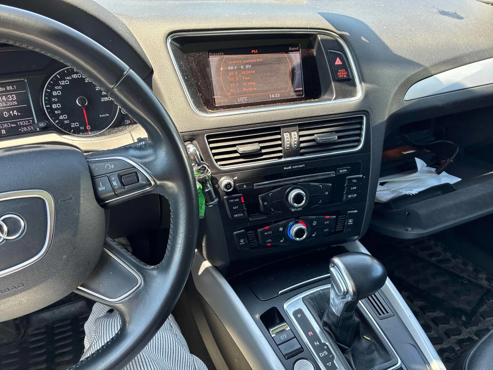 Console