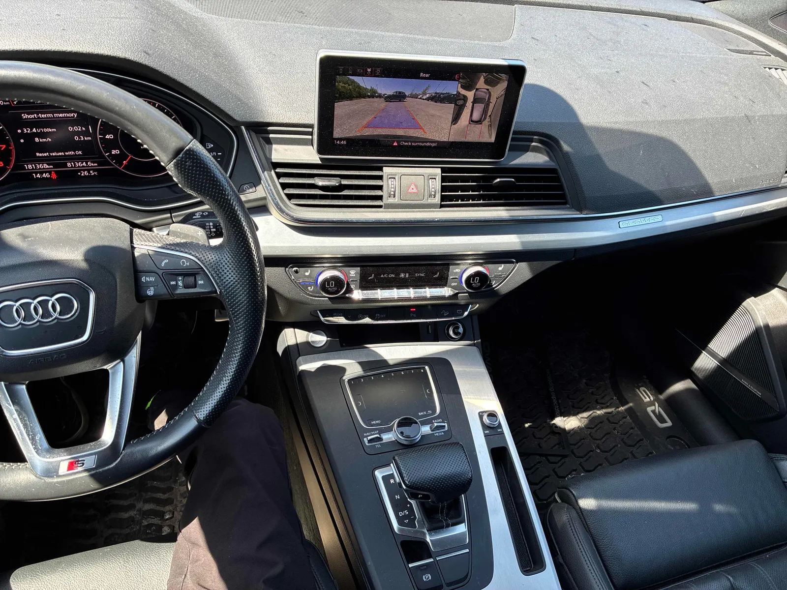 Console