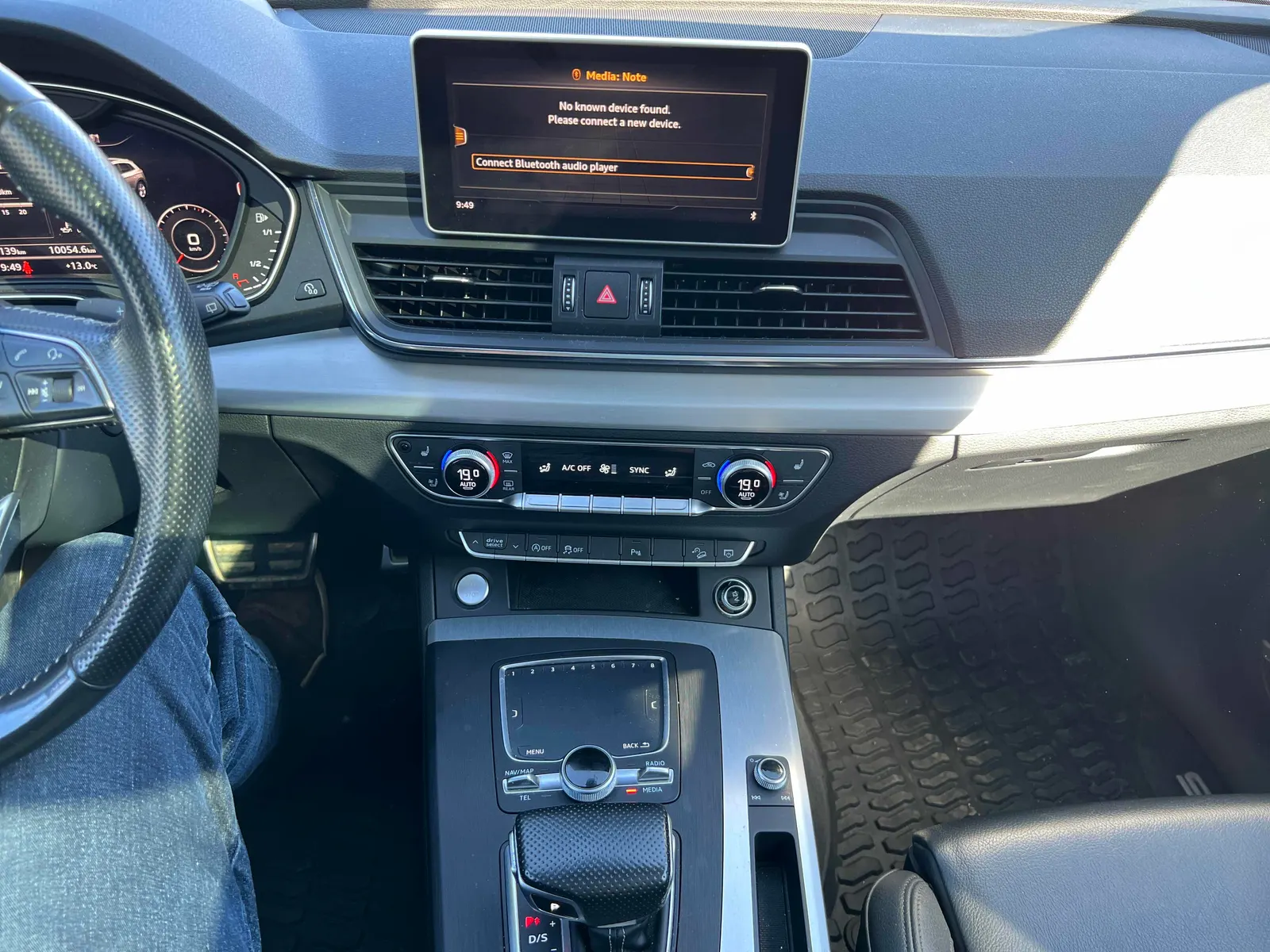 Console