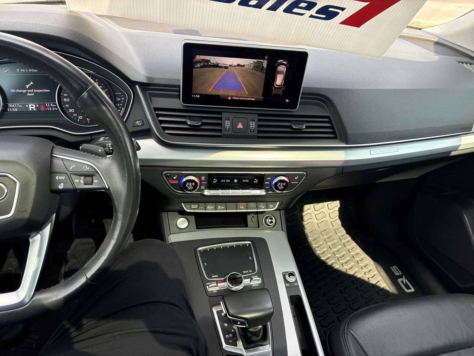 Console